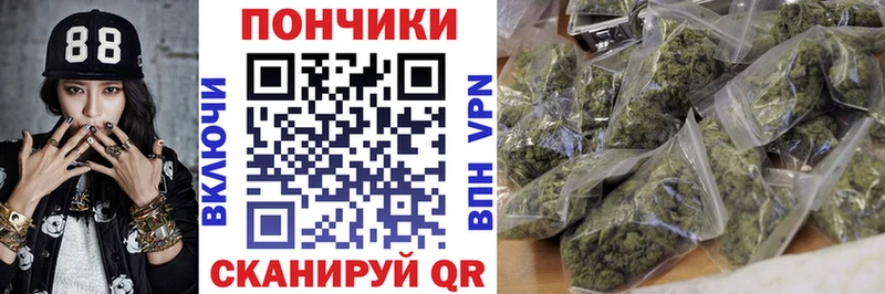 Где найти наркотики Керчь МАРИХУАНА  Мефедрон  ГАШ 