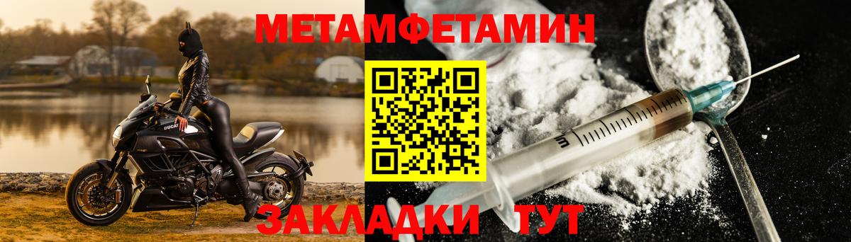 Керчь  АМФЕТАМИН  Вход с VPN  Амфетамин 98% 