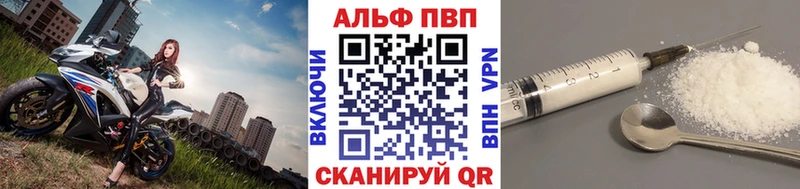 мега ONION  где можно купить   Керчь  Alpha-PVP СК КРИС 