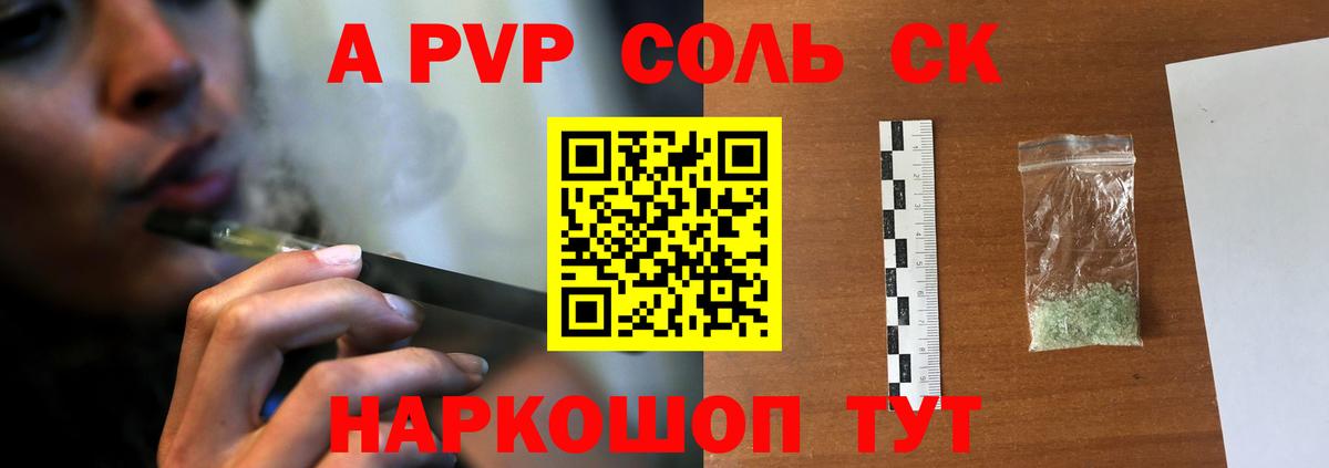 ГЕРОИН Керчь