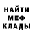 Меф VHQ Anna Karimova
