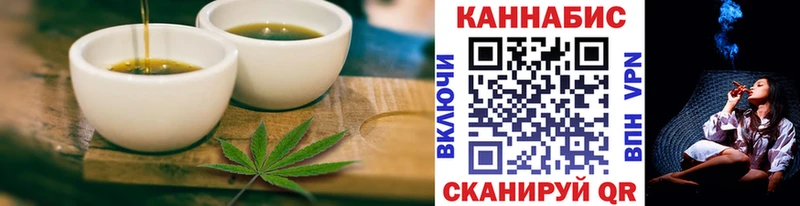 Cannafood марихуана  где продают   Керчь 