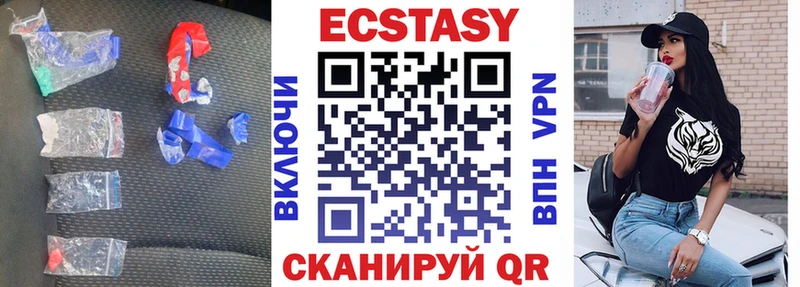 ЭКСТАЗИ Дубай  Керчь 