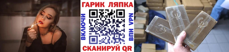 ГАШИШ VHQ  Керчь 