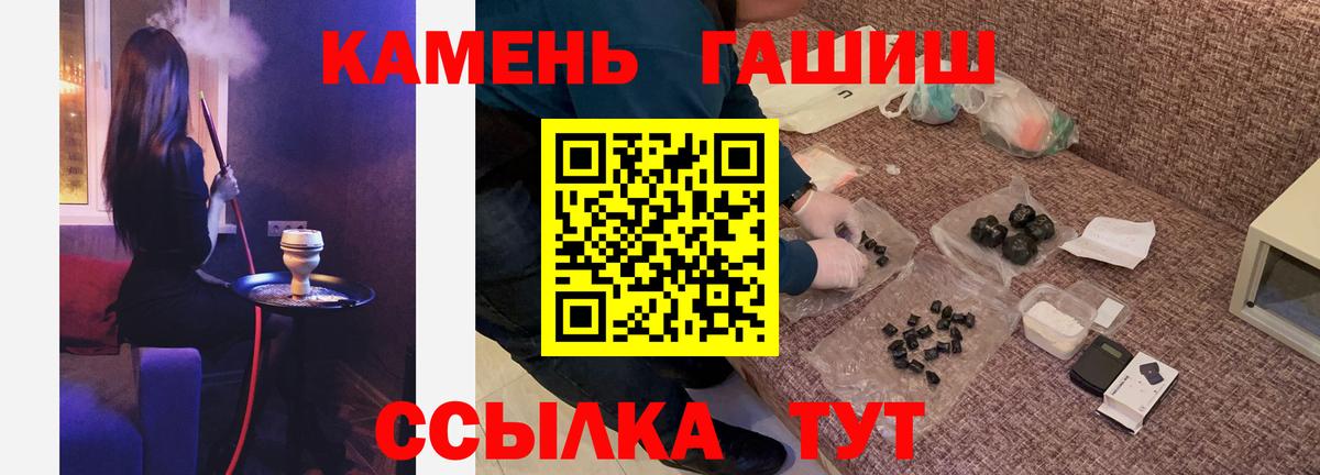 Гашиш ice o lator  ГАШ  ГАШИШ хэш  Керчь  Вход с VPN 