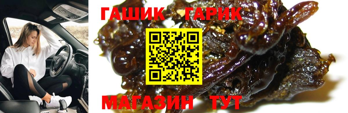 ГАШ Изолятор Керчь