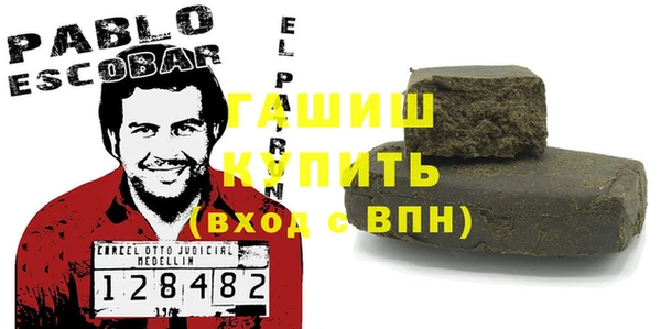 первитин Абинск