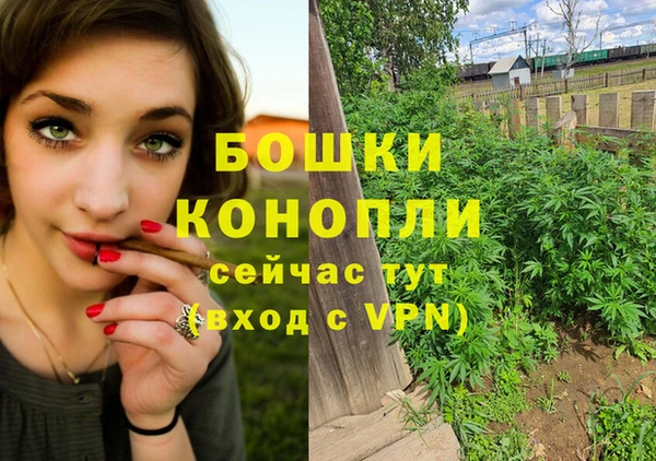 марихуана Алексин