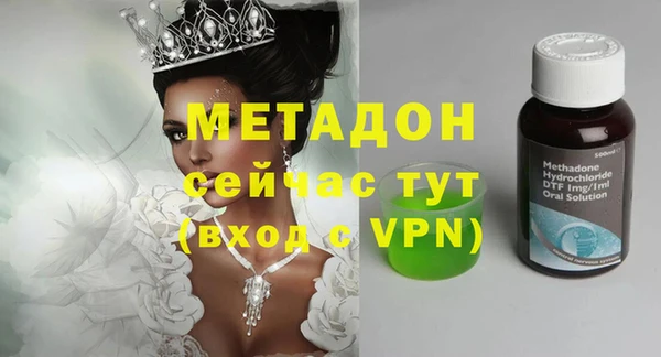 мяу мяу кристалл Абаза