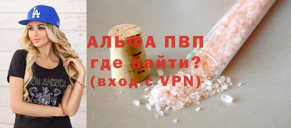 мяу мяу кристалл Абаза
