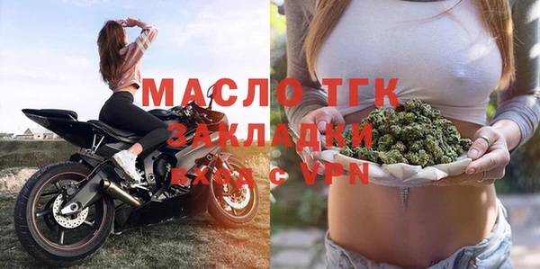 первитин Абинск