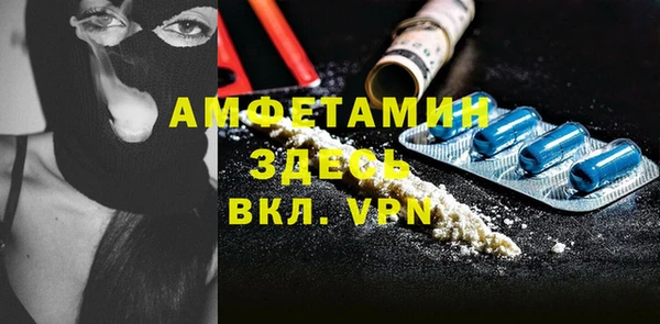 мяу мяу кристалл Абаза