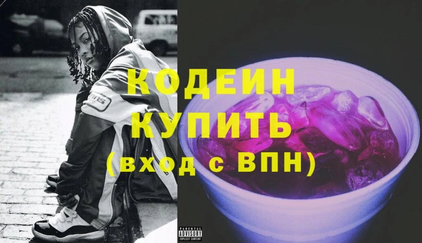 мяу мяу кристалл Абаза