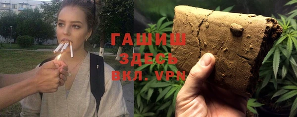 первитин Абинск