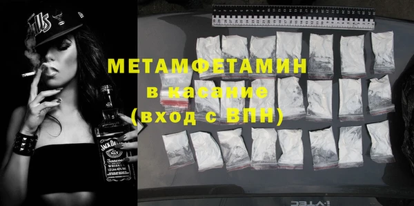 первитин Абинск