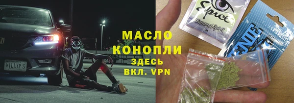 марихуана Алексин