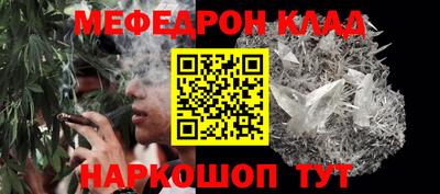 COCAINE Бузулук