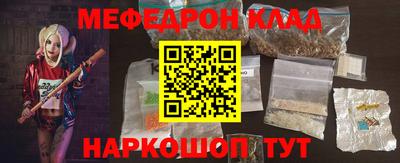 COCAINE Бузулук
