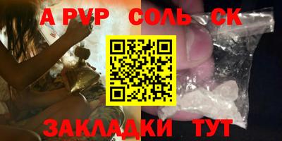 мяу мяу мука Камышлов