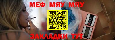спиды Бугуруслан