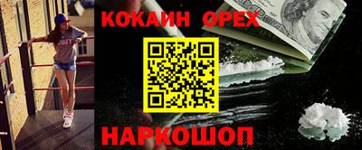 спиды Бугуруслан