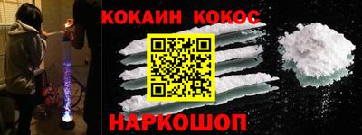 метамфетамин Будённовск