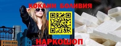 COCAINE Бузулук