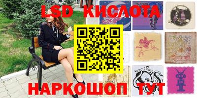 метамфетамин Будённовск
