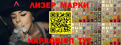 метамфетамин Будённовск