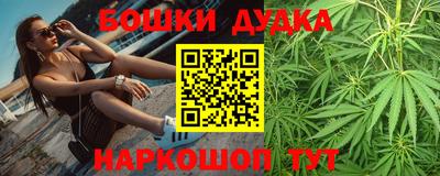 метамфетамин Будённовск