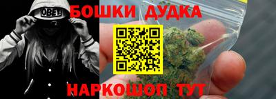 метамфетамин Будённовск