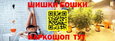 метамфетамин Будённовск