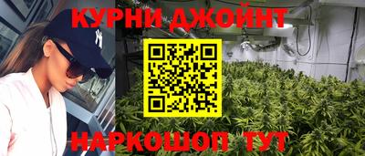 COCAINE Бузулук