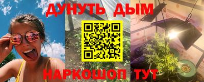 метамфетамин Будённовск