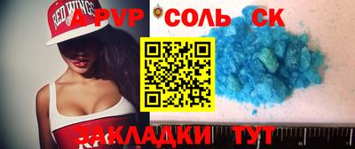 метамфетамин Будённовск