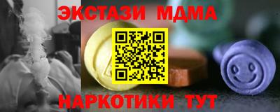 спиды Бугуруслан