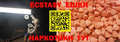COCAINE Бузулук