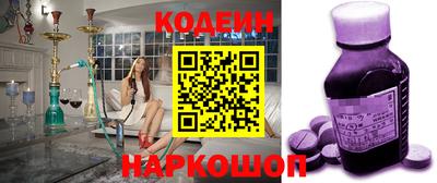COCAINE Бузулук