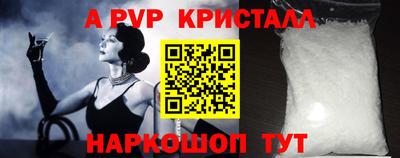 метамфетамин Будённовск