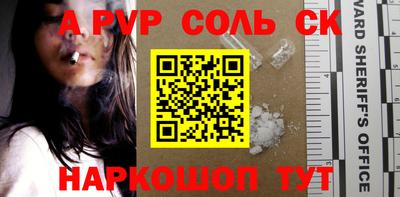 COCAINE Бузулук