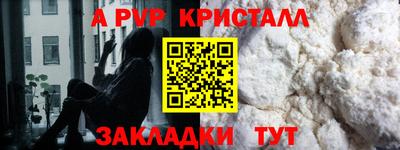 спиды Бугуруслан