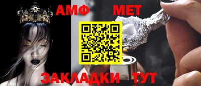 спиды Бугуруслан
