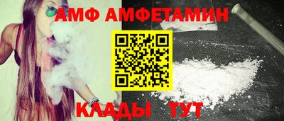 спиды Бугуруслан