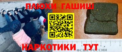 метамфетамин Будённовск