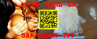 спиды Бугуруслан