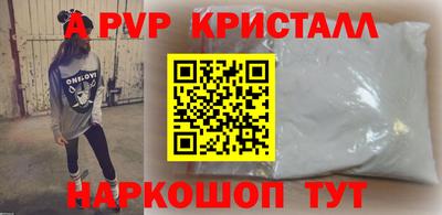 COCAINE Бузулук
