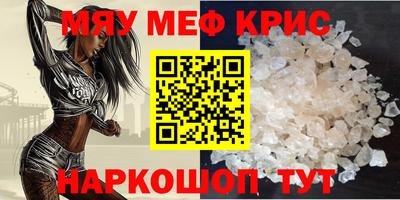 COCAINE Бузулук