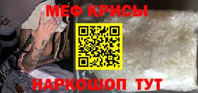 спиды Бугуруслан