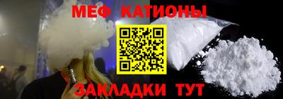 метамфетамин Будённовск
