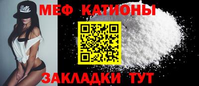 COCAINE Бузулук